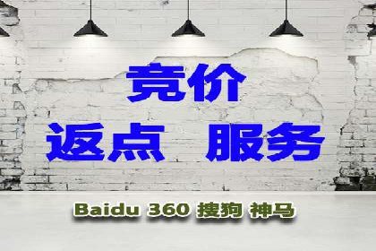 百度竞价代运营公司如何实现广告投放的精准定位