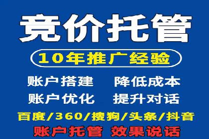 某知名企业SEM优化师的日常操作与策略分享