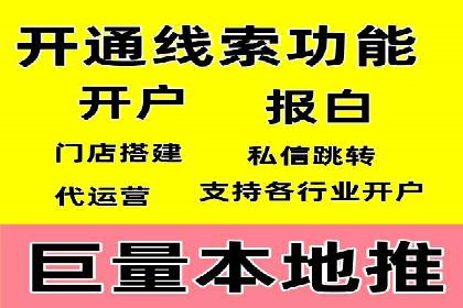 案例研究：竞价广告助力企业品牌升级